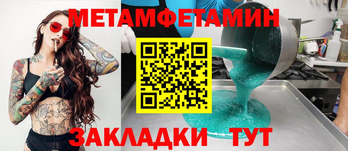 АМФЕТАМИН VHQ Заволжье