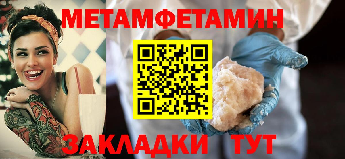 Гашиш  LSD-25  МЕФ   MDMA  A-PVP СК   МЕФ  ЭКСТАЗИ  Cocaine  Вход с VPN  Заволжье  МАРИХУАНА 