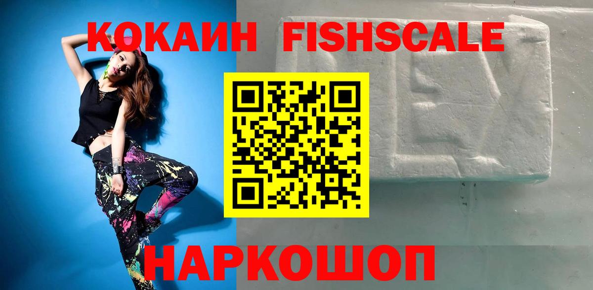 цена   КОКАИН  Вход с VPN  Кокаин Боливия  Заволжье 