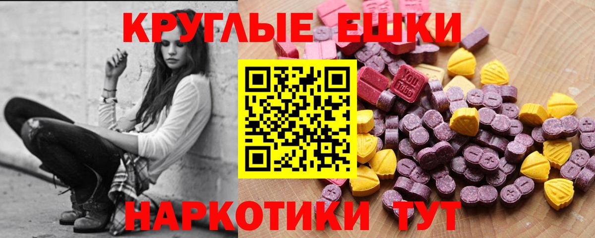 даркнет сайт  Вход с VPN  Заволжье  Ecstasy mix 