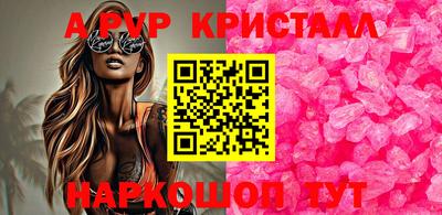 ешки Ивантеевка