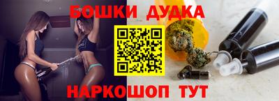 марихуана Гагарин