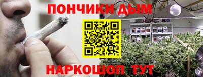марихуана Гагарин