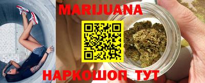 марихуана Гагарин