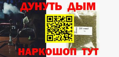 марихуана Гагарин