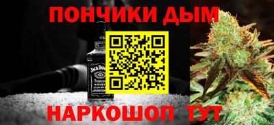 марихуана Гагарин