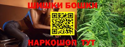 марихуана Гагарин