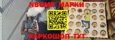 первитин Гатчина