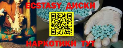 дмт Гай