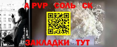 первитин Гатчина
