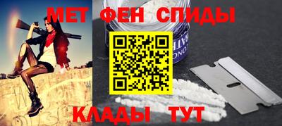 первитин Гатчина