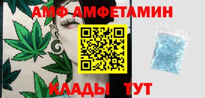 первитин Гатчина