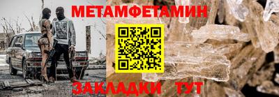 первитин Гатчина
