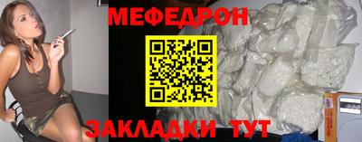 первитин Гатчина