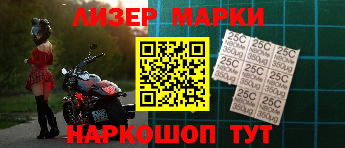 LSD-25 экстази  LSD-25 экстази ecstasy  Лсд 25 экстази кислота  Вход с VPN  Заволжье 