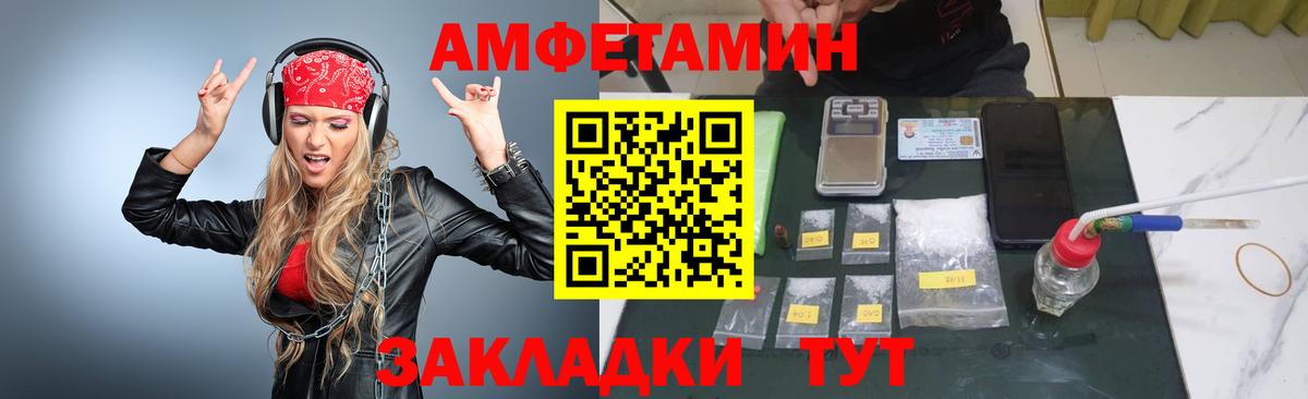 Заволжье  Метамфетамин Декстрометамфетамин 99.9%  Метамфетамин Декстрометамфетамин 99.9%  Вход с VPN 