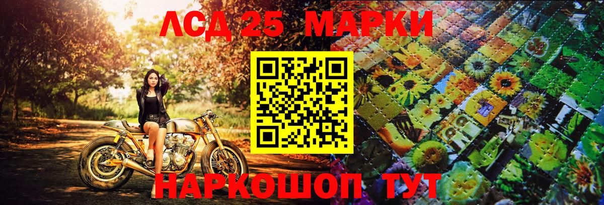 Заволжье  Марки NBOMe  Вход с VPN  Марки N-bome 1,5мг 