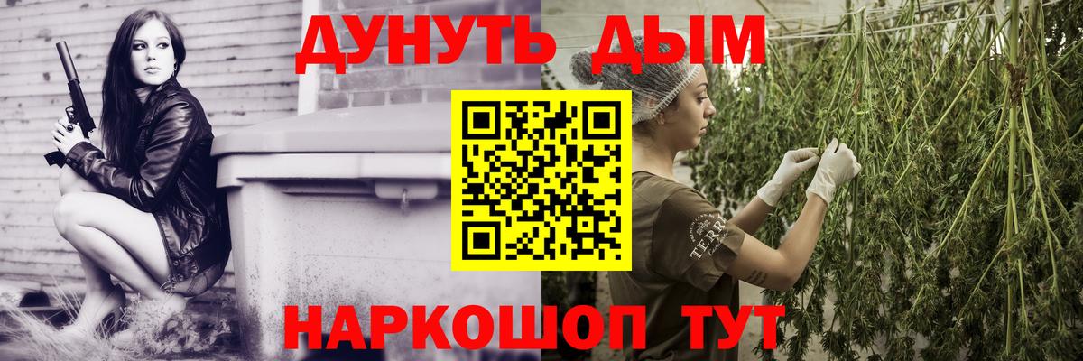 МАРИХУАНА THC 21%  Марихуана Ganja  Заволжье  Вход с VPN  МАРИХУАНА ГИДРОПОН 